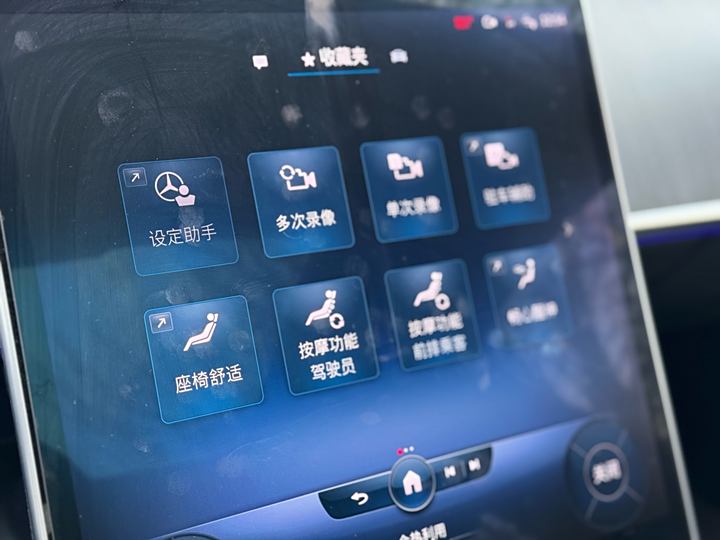 Фото 19 - Mercedes-Benz S-Class