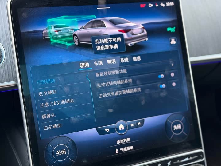 Фото 20 - Mercedes-Benz S-Class