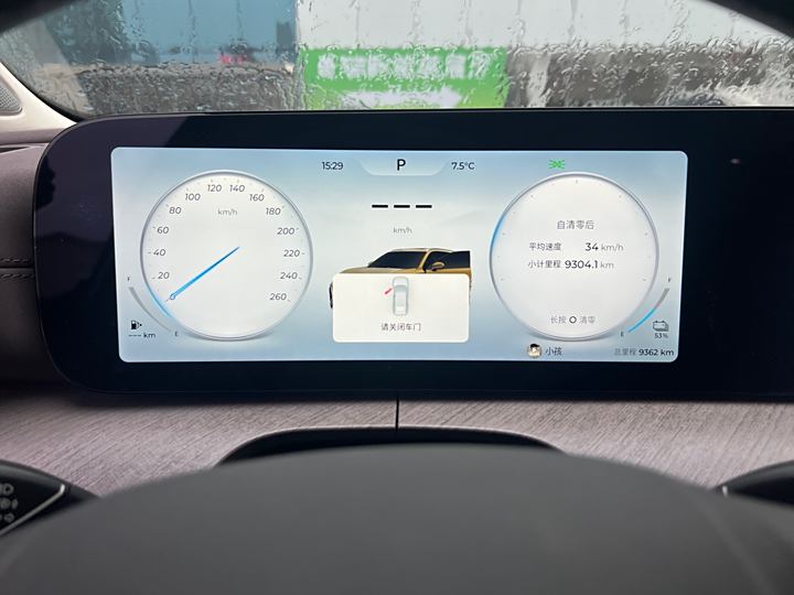 Фото 10 - Chery Fulwin T10