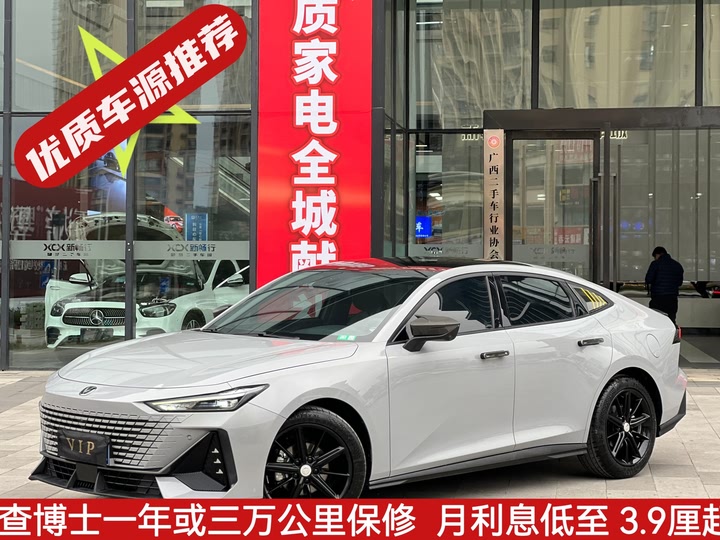 Фото 1 - Changan UNI-V