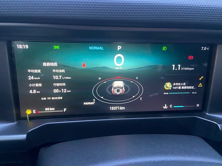 Фото 15 - Jetour T2