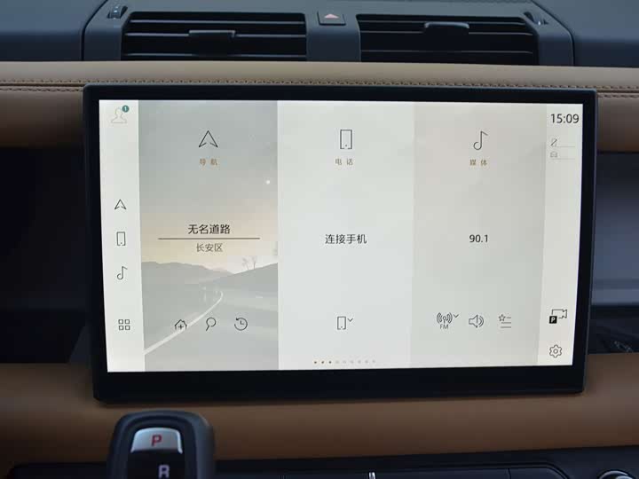 Фото 6 - Land Rover Defender