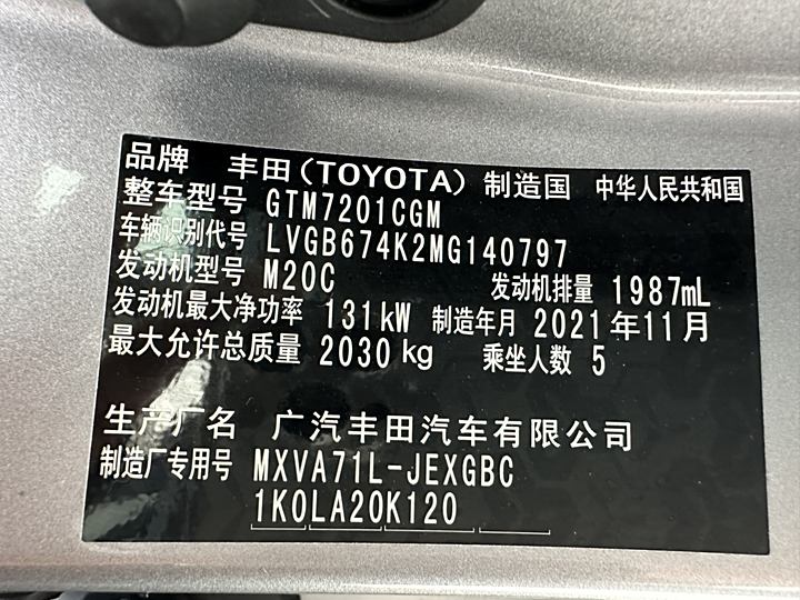 Фото 27 - Toyota Camry