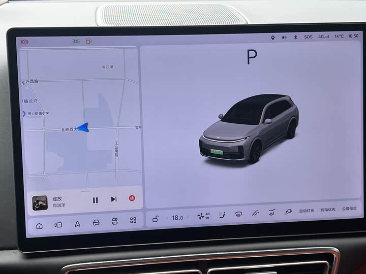 Фото 7 - LiXiang L7