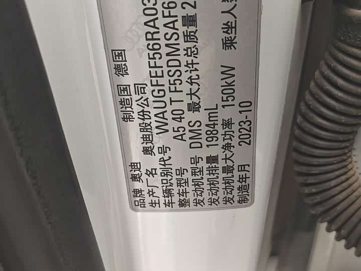 Фото 9 - Audi A5