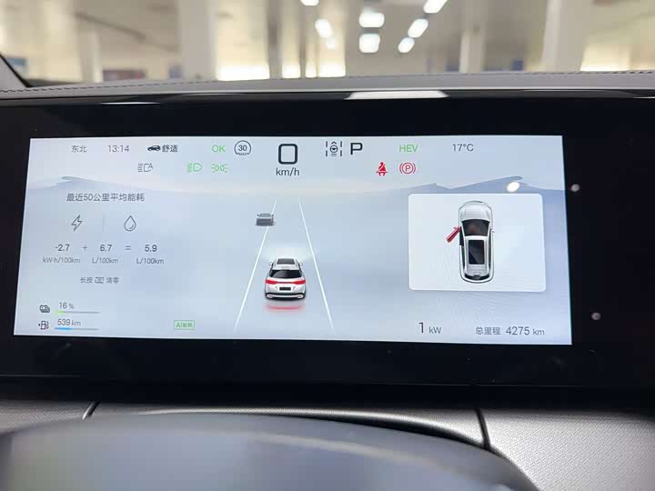 Фото 7 - BYD Song L DM-i Hybrid