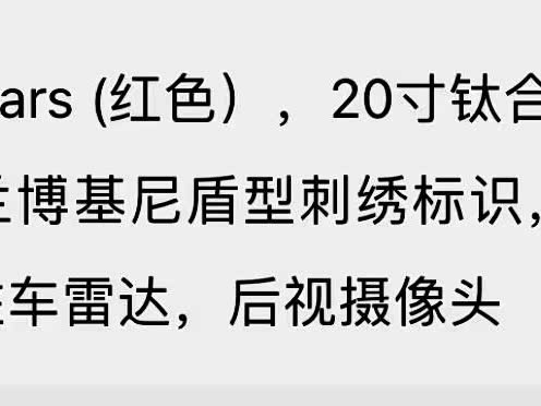 Фото 18 - Lamborghini Huracán