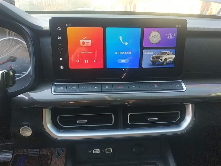 Фото 13 - Great Wall Pao