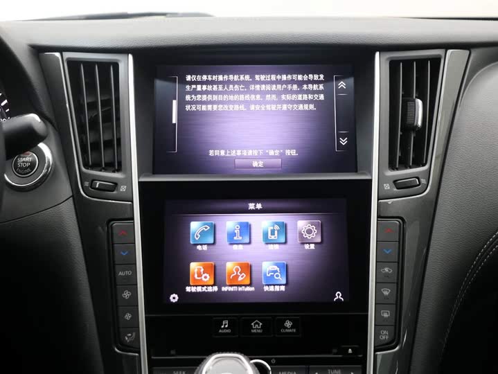 Фото 17 - Infiniti Q50L