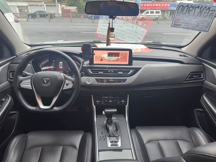 Фото 9 - Changan CS75