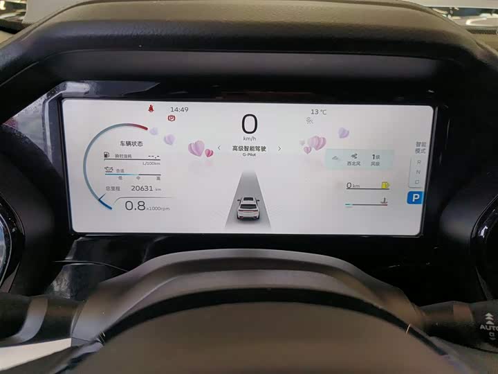 Фото 12 - Geely Monjaro