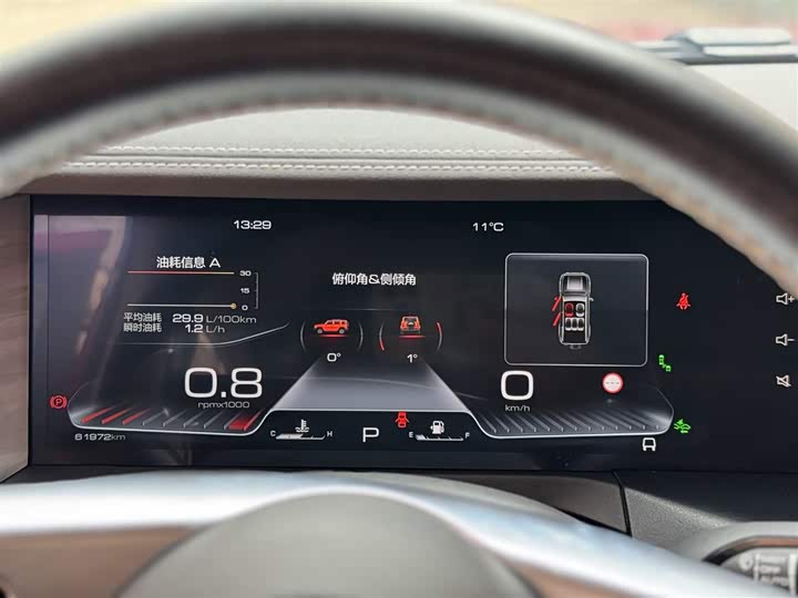 Фото 6 - Tank 300