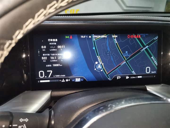 Фото 12 - GAC Trumpchi GS8