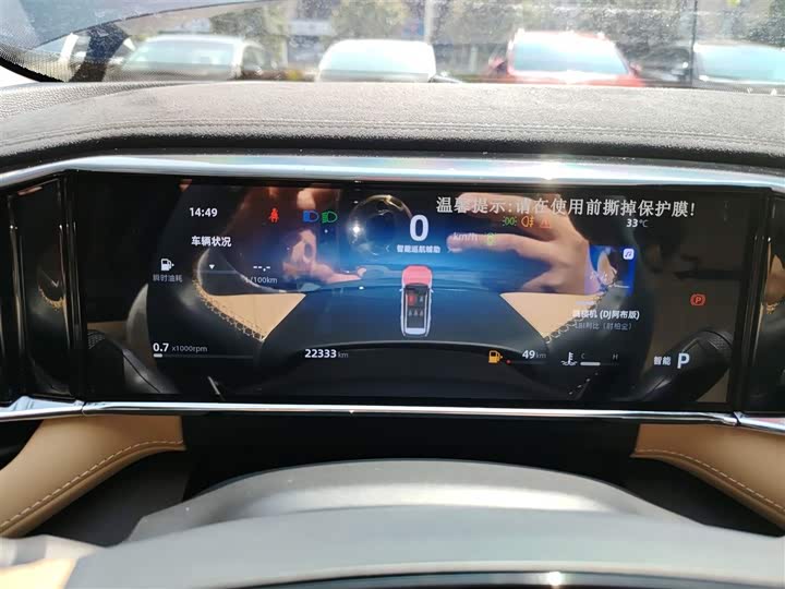 Фото 12 - Geely Atlas L