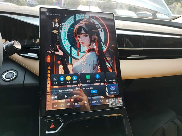 Фото 13 - Geely Atlas L