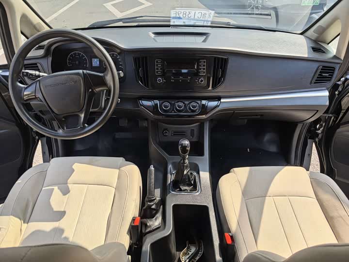 Фото 17 - Dongfeng Forthing Lingzhi M5