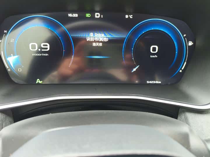 Фото 21 - Geely Preface