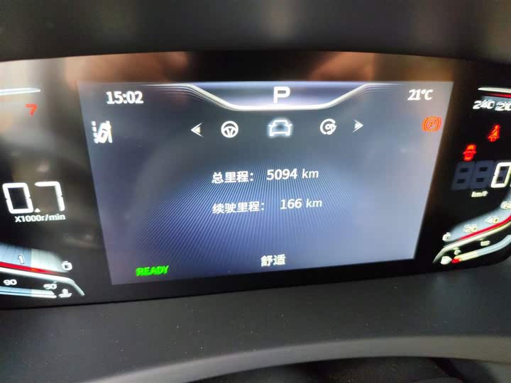 Фото 13 - Hongqi HQ9