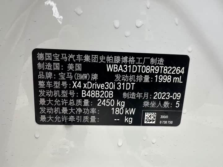 Фото 10 - BMW X4