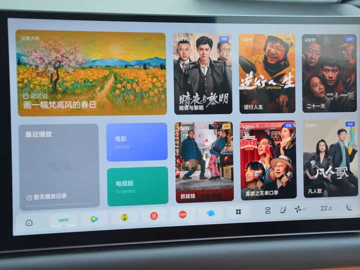 Фото 7 - LiXiang L8