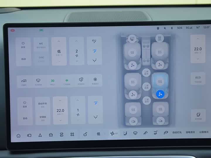 Фото 8 - LiXiang L8