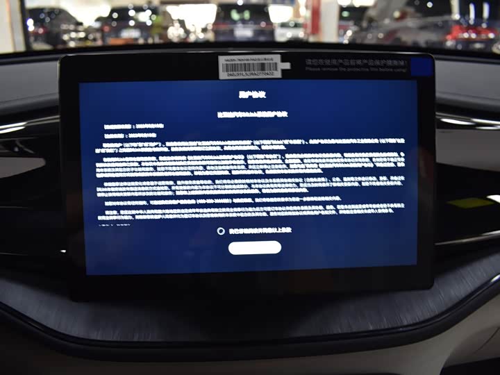 Фото 13 - BYD Qin Plus