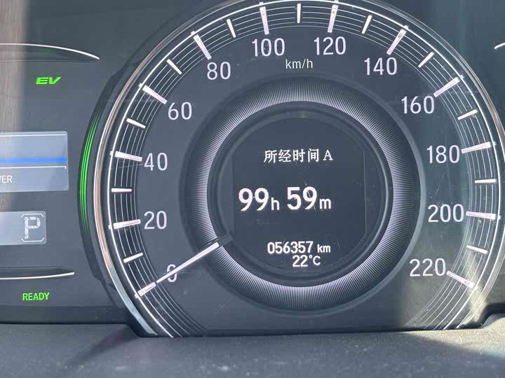 Фото 16 - Honda Elysion