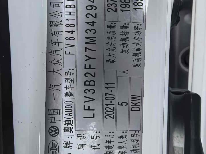 Фото 7 - Audi Q5L