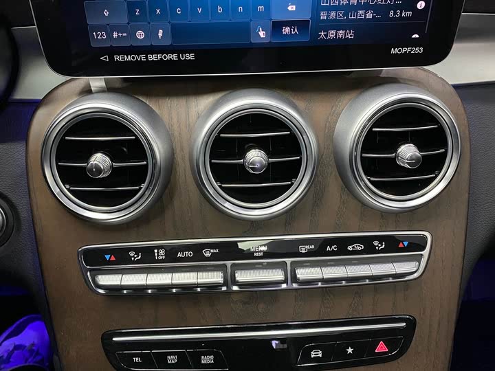 Фото 13 - Mercedes-Benz GLC-Class