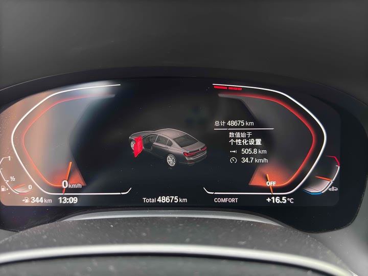 Фото 14 - BMW 7 Series