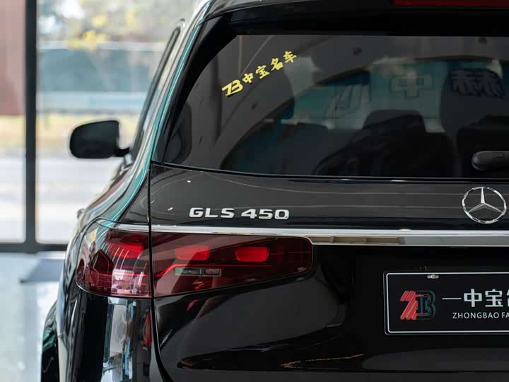 Фото 11 - Mercedes-Benz GLS-Class