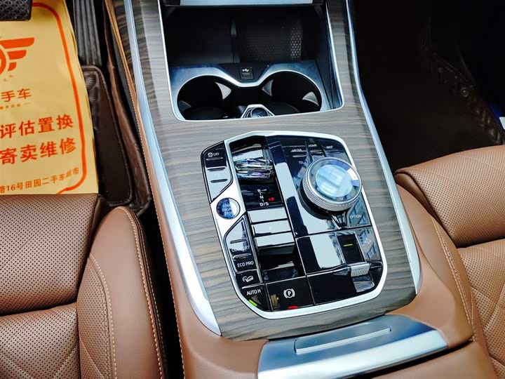 Фото 14 - BMW X7