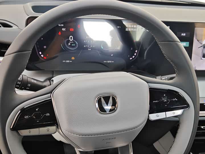 Фото 16 - Changan Raeton Plus