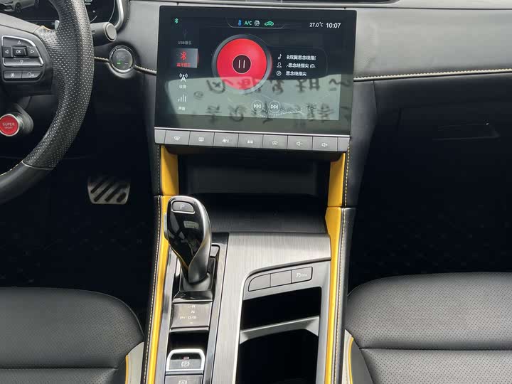 Фото 9 - MG Motor 6