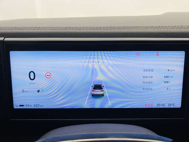 Фото 11 - Nio ES8