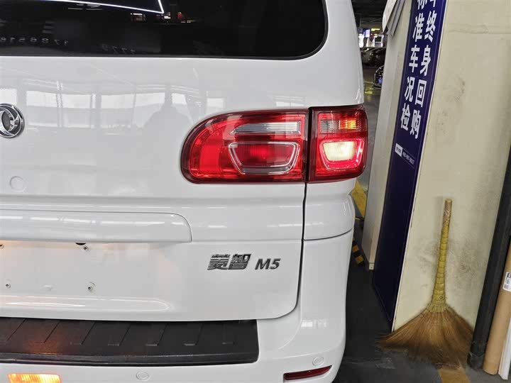 Фото 8 - Dongfeng Forthing Lingzhi M5