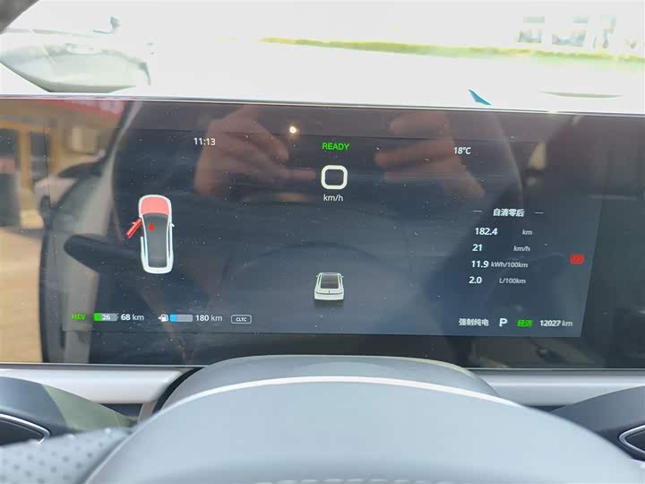 Фото 4 - Voyah Passion