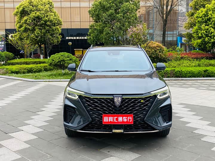 Фото 2 - Roewe RX5