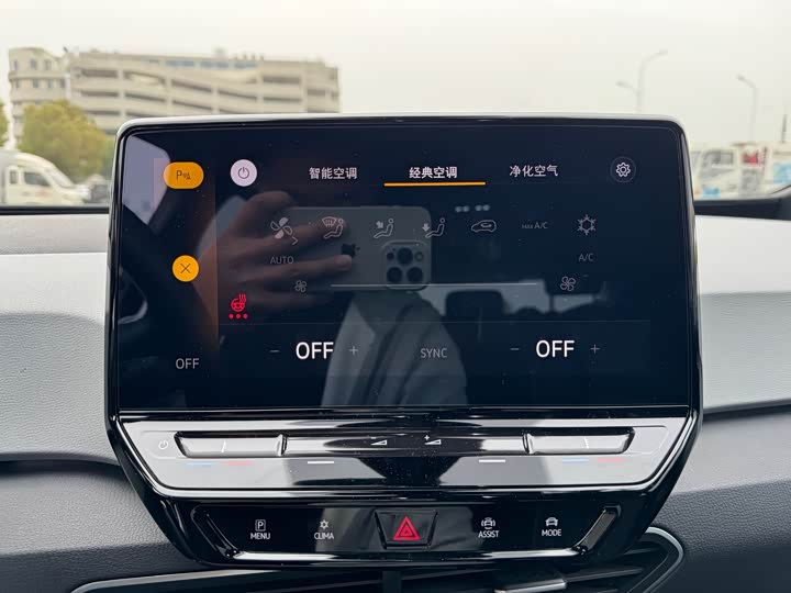 Фото 10 - Volkswagen ID.3