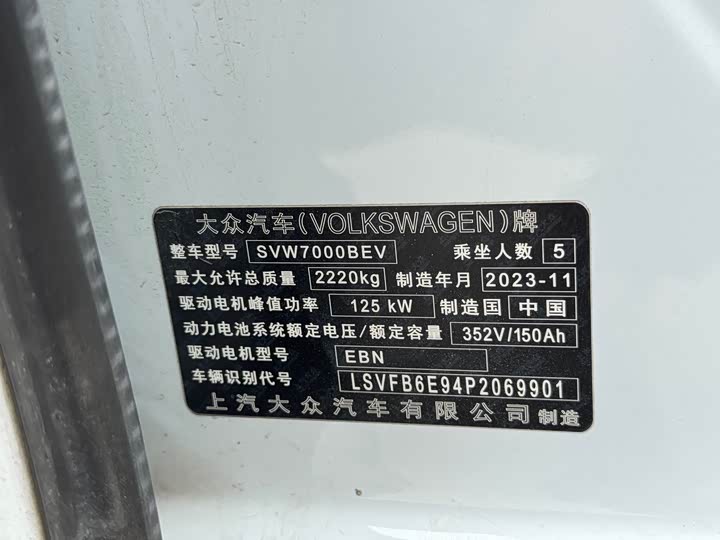 Фото 15 - Volkswagen ID.3