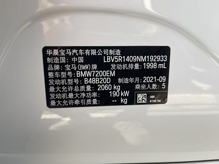 Фото 11 - BMW 3 Series