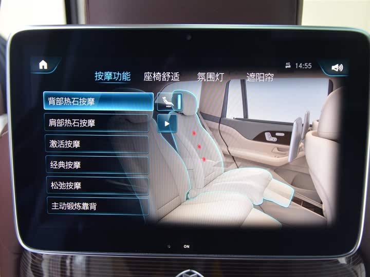 Фото 12 - Mercedes-Benz Maybach GLS