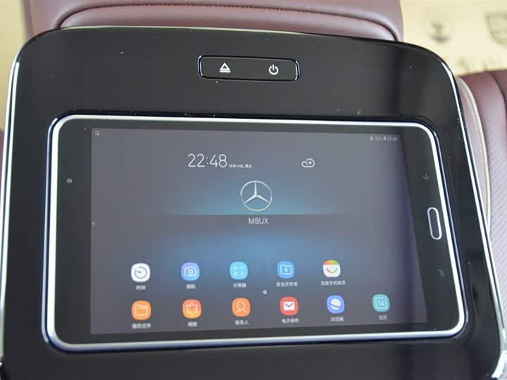 Фото 14 - Mercedes-Benz Maybach GLS