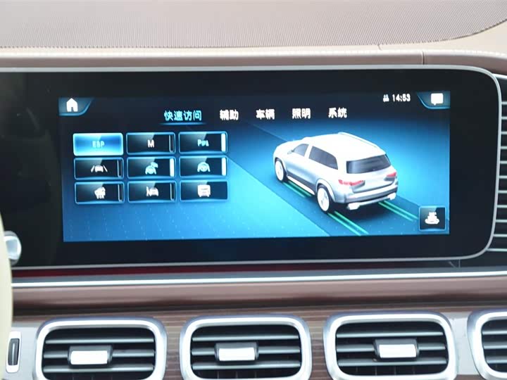 Фото 7 - Mercedes-Benz Maybach GLS