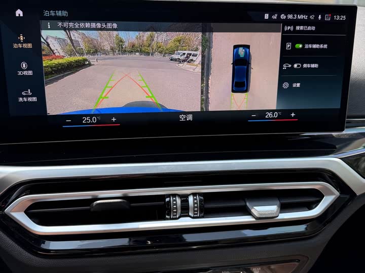 Фото 17 - BMW i3