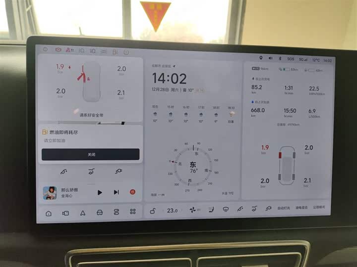 Фото 3 - LiXiang L7
