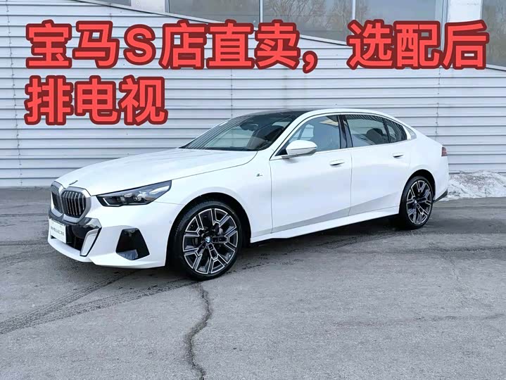 Фото 16 - BMW 5 Series