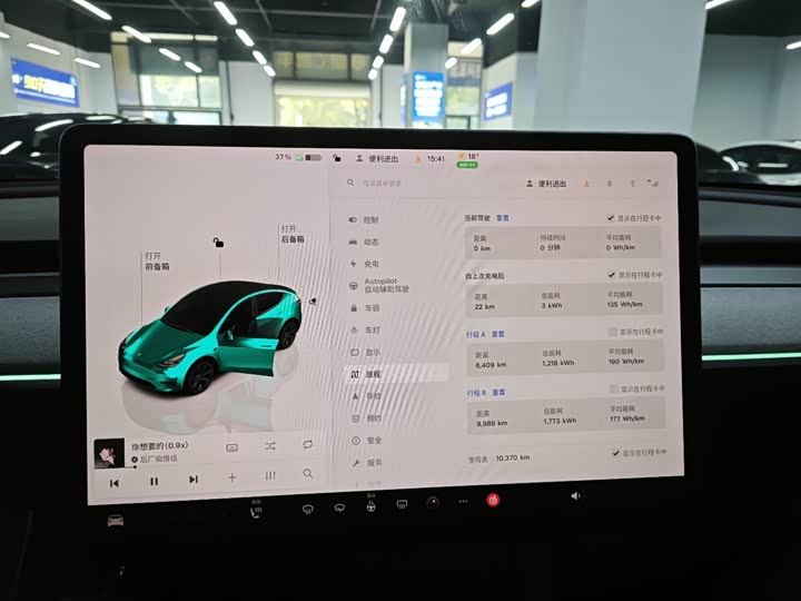 Фото 9 - Tesla Model Y
