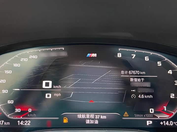 Фото 13 - BMW 7 Series