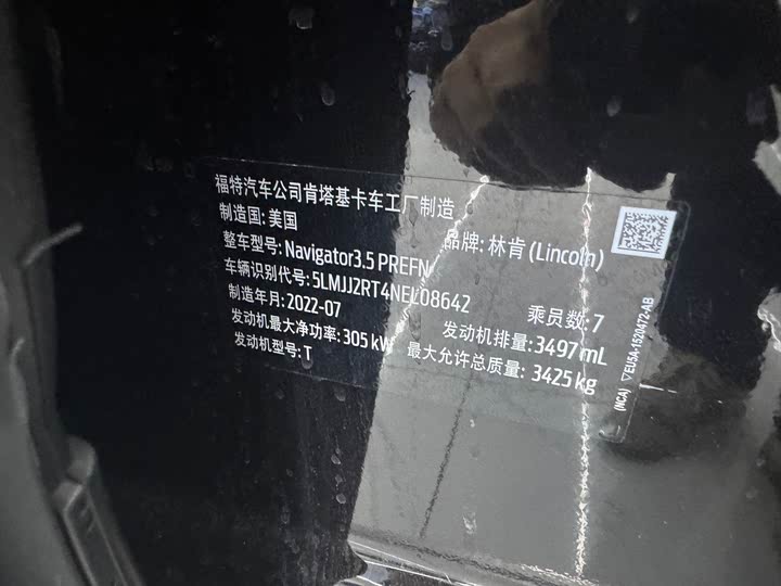 Фото 12 - Lincoln Navigator